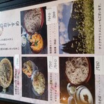 おそば屋 多聞 - 