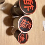 175°DENO担担麺 - 