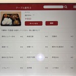 台湾料理 百鮮味 2号店 - 