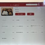 台湾料理 百鮮味 2号店 - 