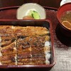 銀座うなぎノ宮宇 - 