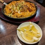 花子 白島店 - 清爽檸檬國泰寺