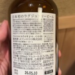 銀座うなぎノ宮宇 - 