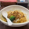 たん担めん麺 炎真