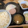 吉野家 八千代緑が丘店