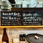 焼肉家 いすか - 