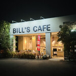 ビルズカフェ - 