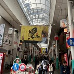 伽哩本舗 - 川端通り商店街。元祖ラーメン長浜屋さんは此処にもあります。