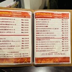 ビルズカフェ - 