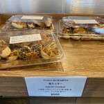 Beyzade BAKLAVA - カウンター棚