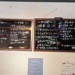 ブルーリーフ - 店内