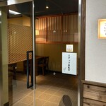 北野坂 こばやし - お店正面外観