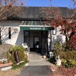 ブルーリーフ - 外観