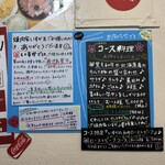 焼肉家 いすか - 