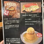 いっきゅうさん - 