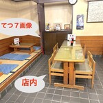 魚そう - 店内