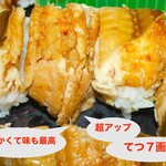 魚そう - 写真キャプション参照