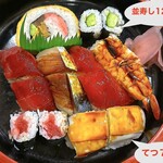 魚そう - 写真キャプション参照