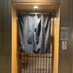 てんぷら 下村 - 