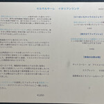 セルサルサーレ - 