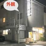 魚そう - 外観