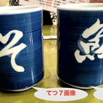 魚そう - 写真キャプション参照