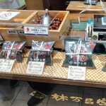 甘栗の老舗 林万昌堂 - 