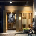 てんぷら 下村 - 