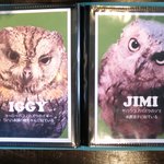 パクチーバル 8889 - メニュー