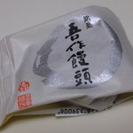 平安堂梅坪 - 吾作饅頭　5個入： 972円