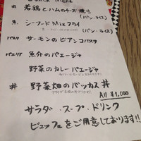 表参道 バッカス - 