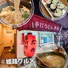 大力うどん 塩町店