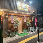 Aago - 外観