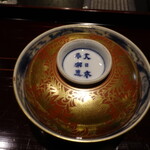 日本料理 晴山 - 