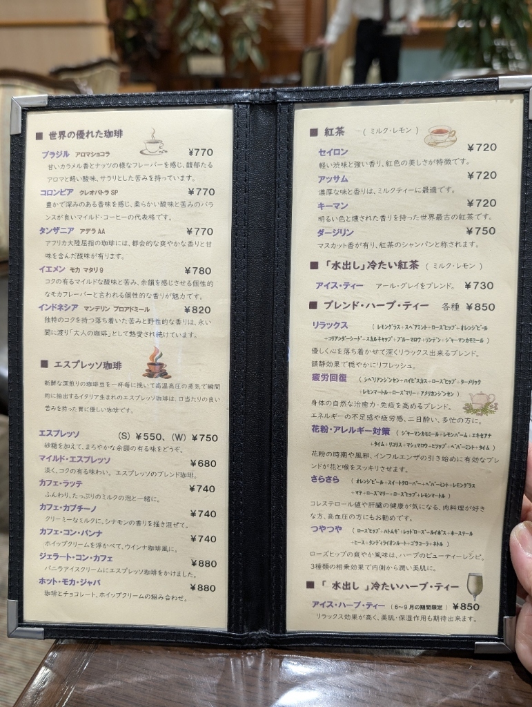 メニュー写真 : 琥珀亭 （コハクテイ） - 東銀座/喫茶店 | 食べログ