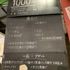 串カツ酒場 天満店