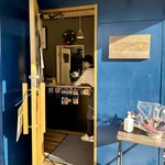 菓子工房 リョウエイ - 