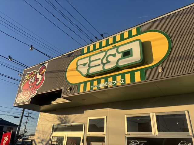 たこやきハウス 天童南町店 - 天童南（たこ焼き）の写真