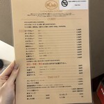 欧風カレー ボンディ - 