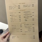 欧風カレー ボンディ - 