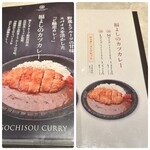 とろけるハンバーグ 福よし - ワタシが魅せられたメニュー