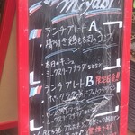 ゾウシガヤ ミヤビ - 