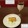 カフェ ファソン 中目黒本店
