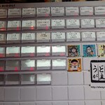 らぁ麺や 嶋 - 昆布水つけ麺は早い時間で無くなる？