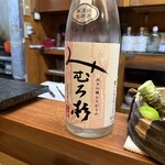 和洋酒菜 ひで - 