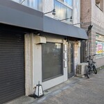 らぁ麺や 嶋 - 誰もいない？