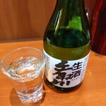 七福 - 