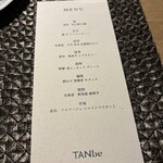TANbe - 