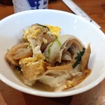 七福 - 