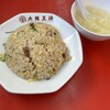 大阪王将 東高円寺店